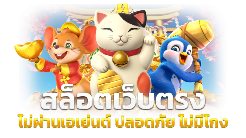 VAR289 ประสบการณ์ใหม่ของการเดิมพันออนไลน์